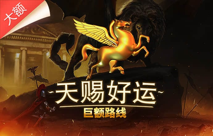 短信特邀领彩金网站大全