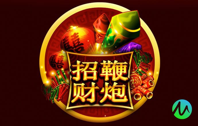 澳门正版内部传真免费资料